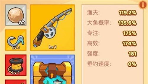 几何王国手机版