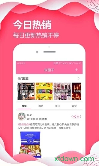 玉米豆最新版下载