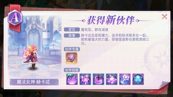 战鼓之翼手游
