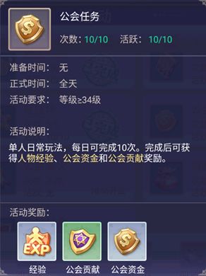战鼓之翼手游