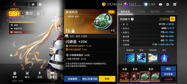 异界事务所中文版