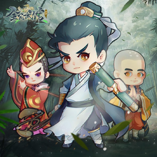 全民武馆手游