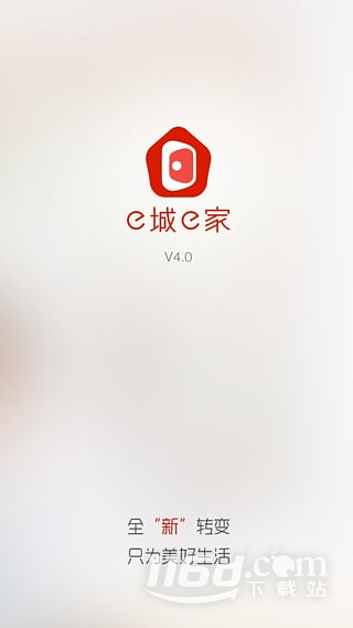 e城e家