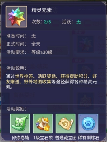 战鼓之翼手游