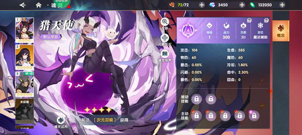 万物之上觉醒手机版