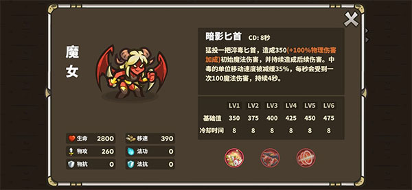 远古群星Ancient Stars