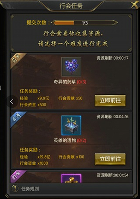 一刀传世安卓版
