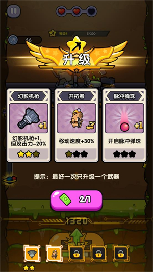 火力穿透