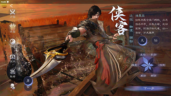 倩女幽魂中文版