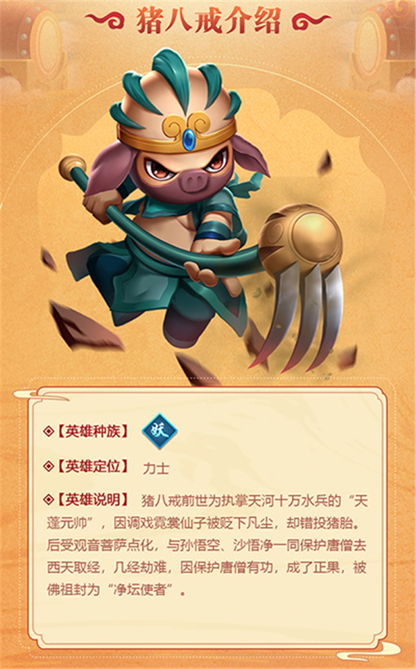 造梦大乱斗手机版