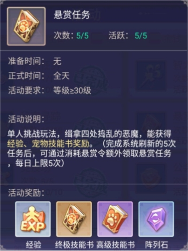 战鼓之翼手游