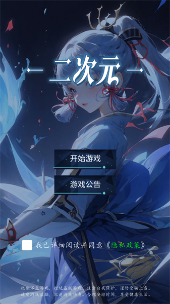SSR超级签到系统