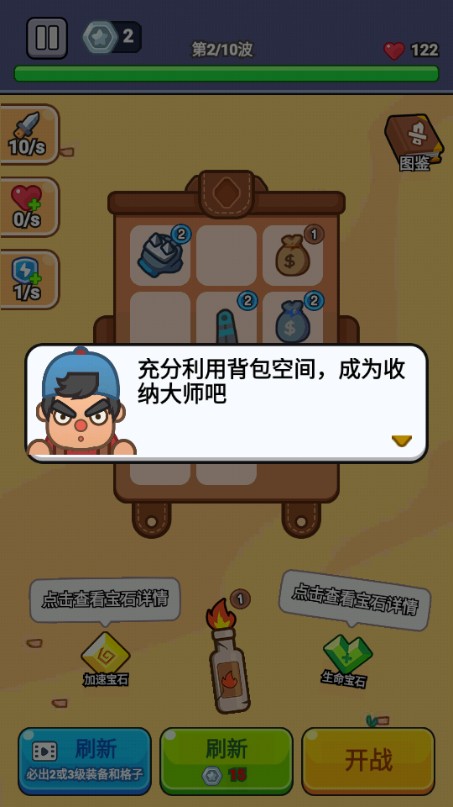 最强小兵末日屠龙