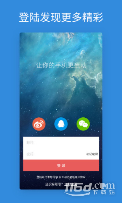 安卓动态壁纸