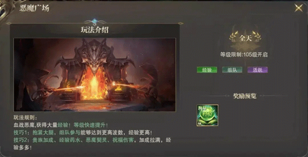 神域纪元安卓版