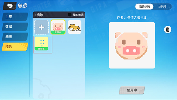 奇葩战斗家汉化版