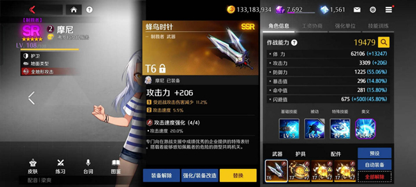 异界事务所中文版