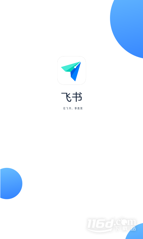 飞书