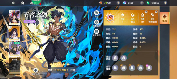 万物之上觉醒手机版