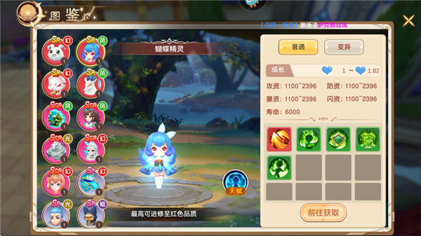 手机版文明与众神