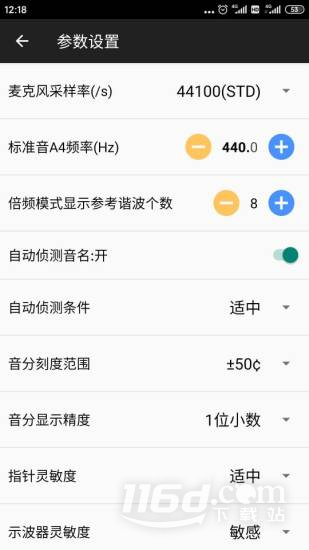 钢琴调音器