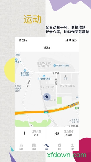 动哈运动