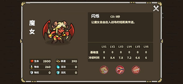 远古群星Ancient Stars