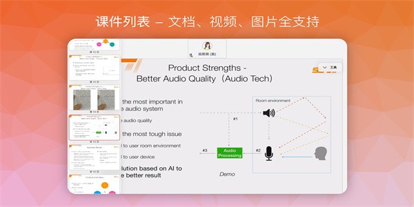 南瓜课堂官方版下载