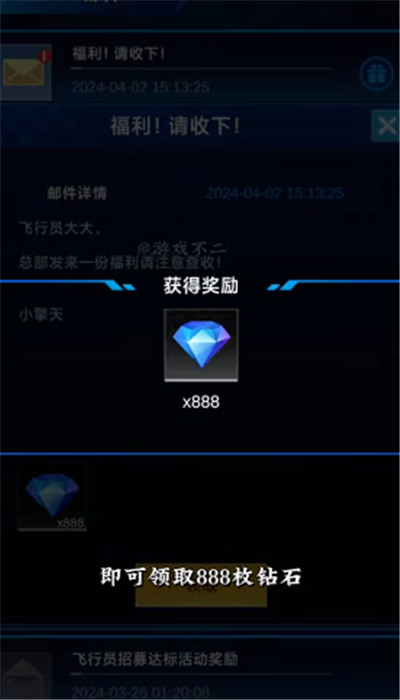 擎天战机手机版