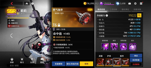 异界事务所中文版