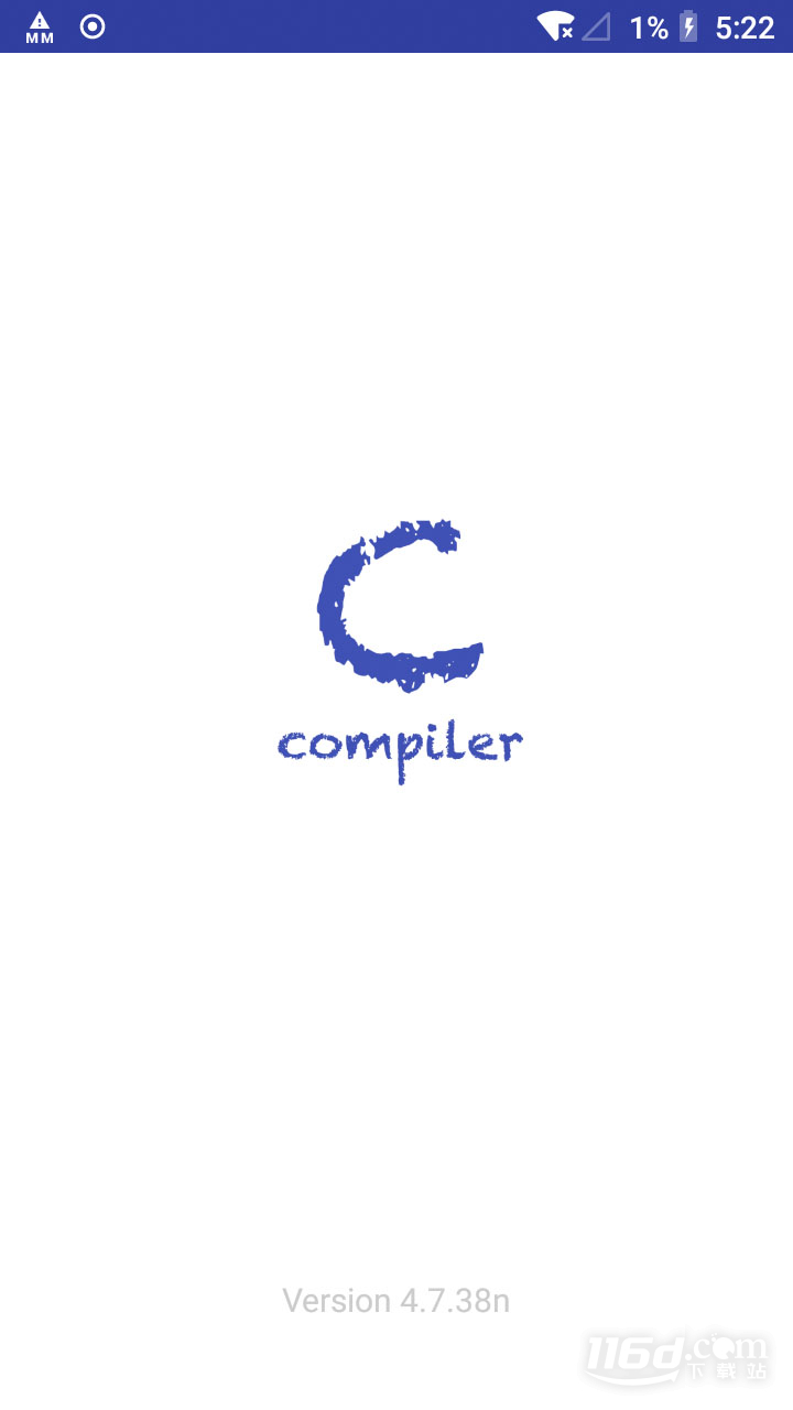 C语言编译器