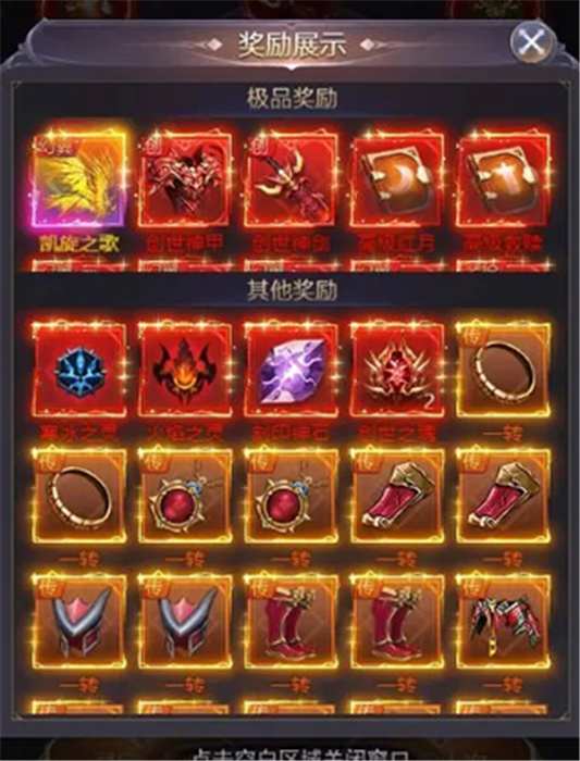 女神联盟契约手机版