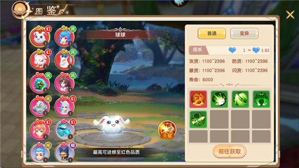手机版文明与众神
