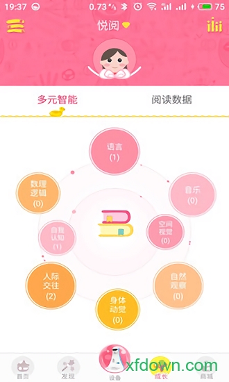 粑粑云app下载