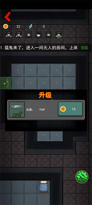 猎梦宿舍手机版