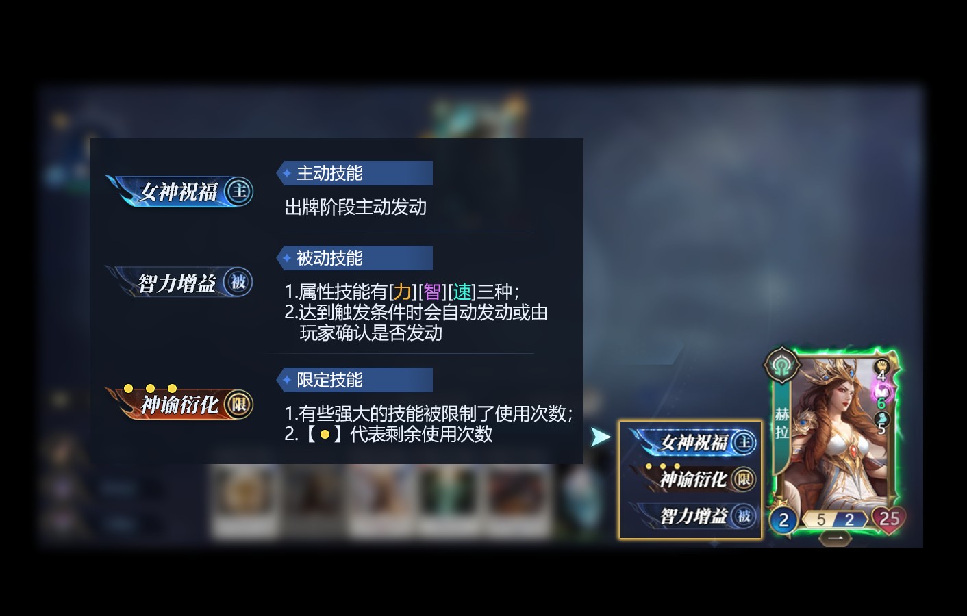 诸神竞技场手机版