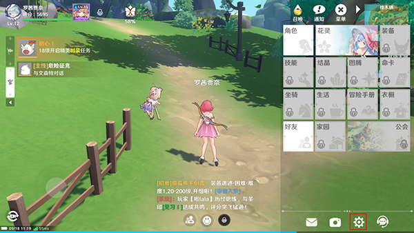 圣境之塔汉化版