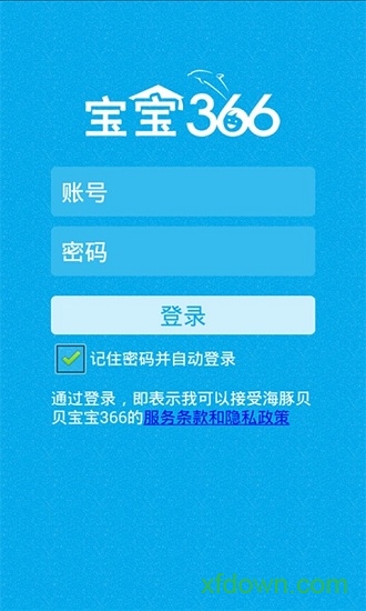 宝宝366教师版软件