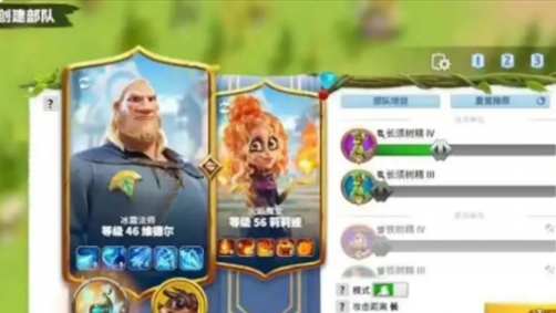 万龙觉醒2025