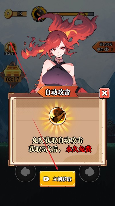 重拳格斗安卓版