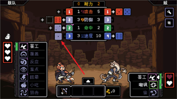以太地牢中文版