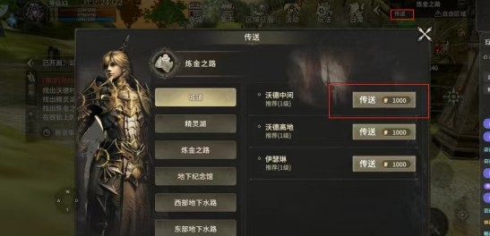 奇迹世界起源正版