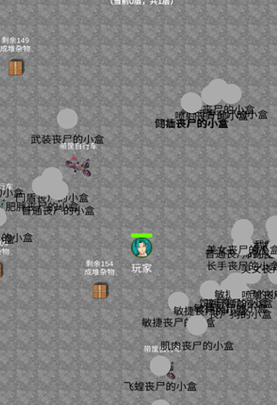 追着丧尸跑2