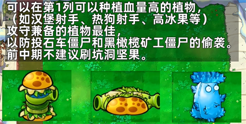 植物大战僵尸杂交版随机盲盒