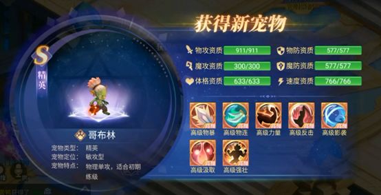 战鼓之翼手游