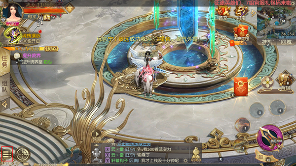 征途2手机版