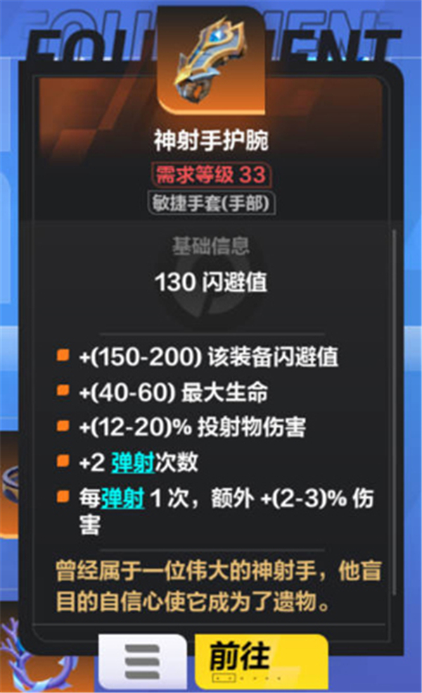 火炬之光无限汉化版