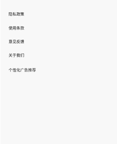 多屏互动神器