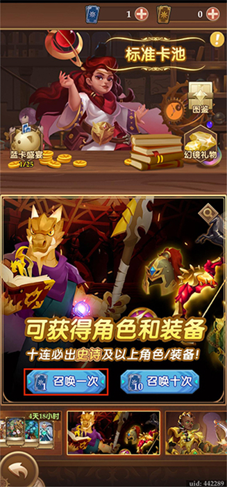 中文版消消英雄