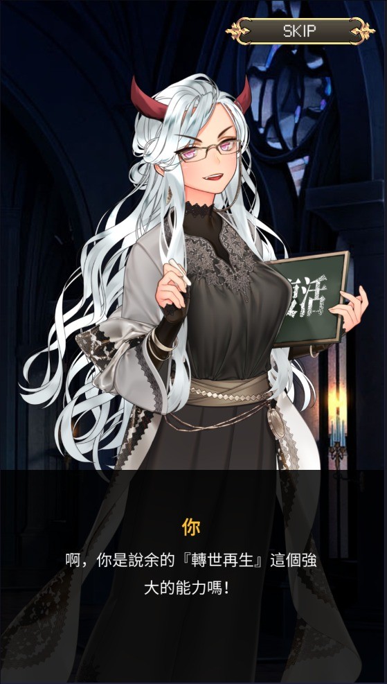 魔王会复活